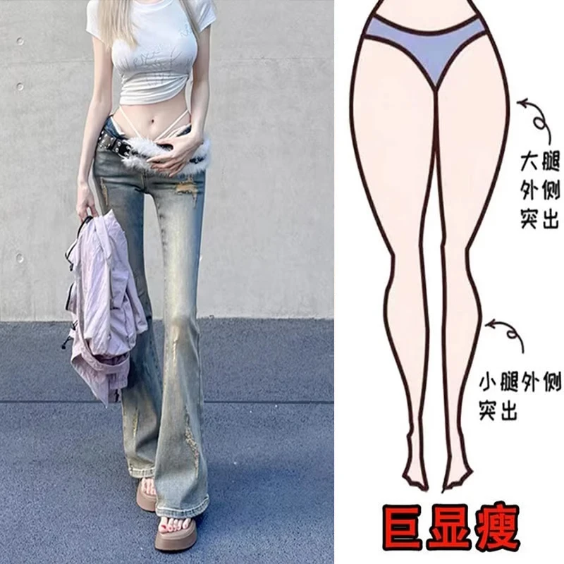 女士加绒高弹牛仔裤破洞爱心铆钉刺绣低腰女秋季新款设计显瘦百搭