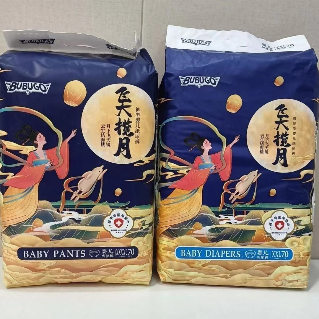 飞天揽月纸尿裤拉拉裤通码70片