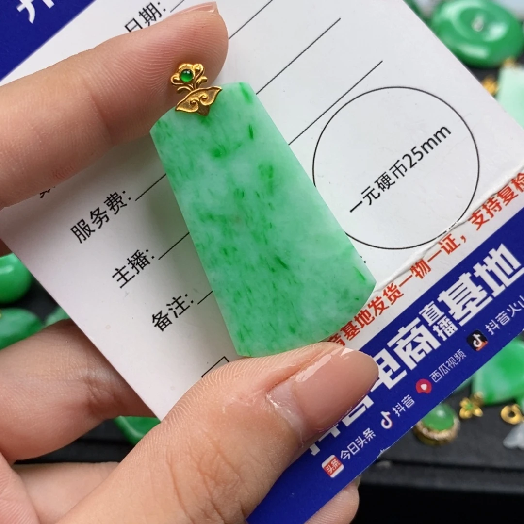 翡翠18K金镶嵌颈饰翡翠