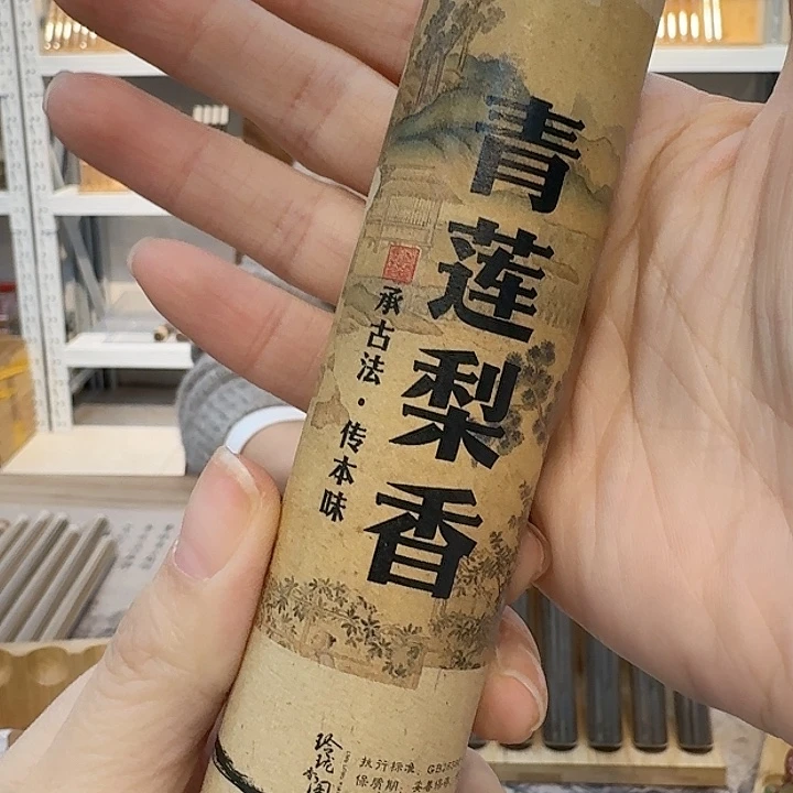 玲珑香阁闪购专用链接