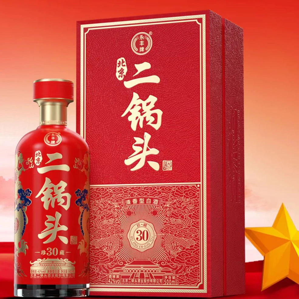 永丰北京特产永丰二锅头珍藏42度红色一箱六瓶清香型42度