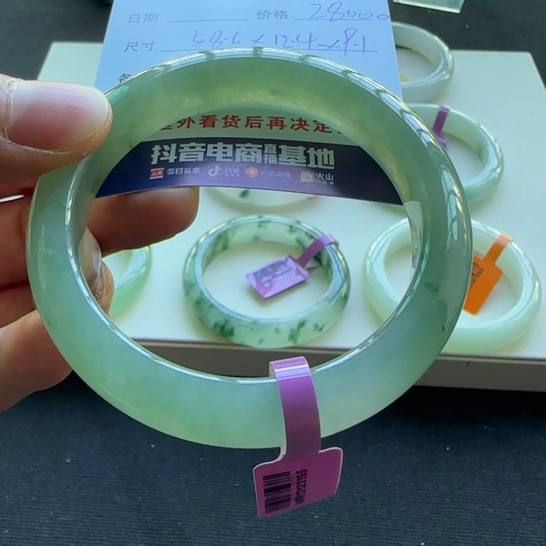 未镶嵌手镯翡翠天然A货翡翠手镯