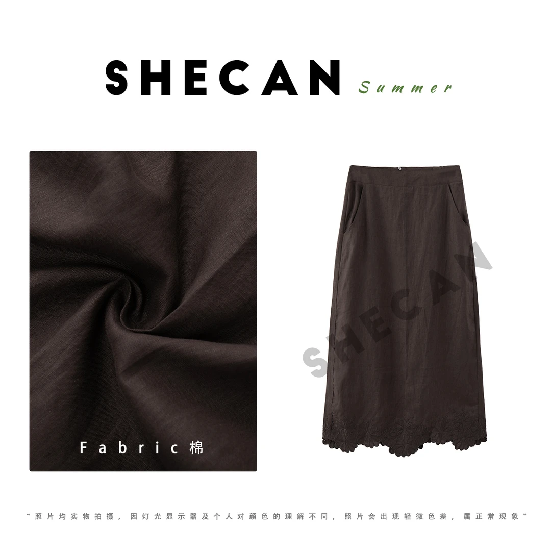 SHECAN【雅致】洋气休闲拼接绣花半身裙5XC135