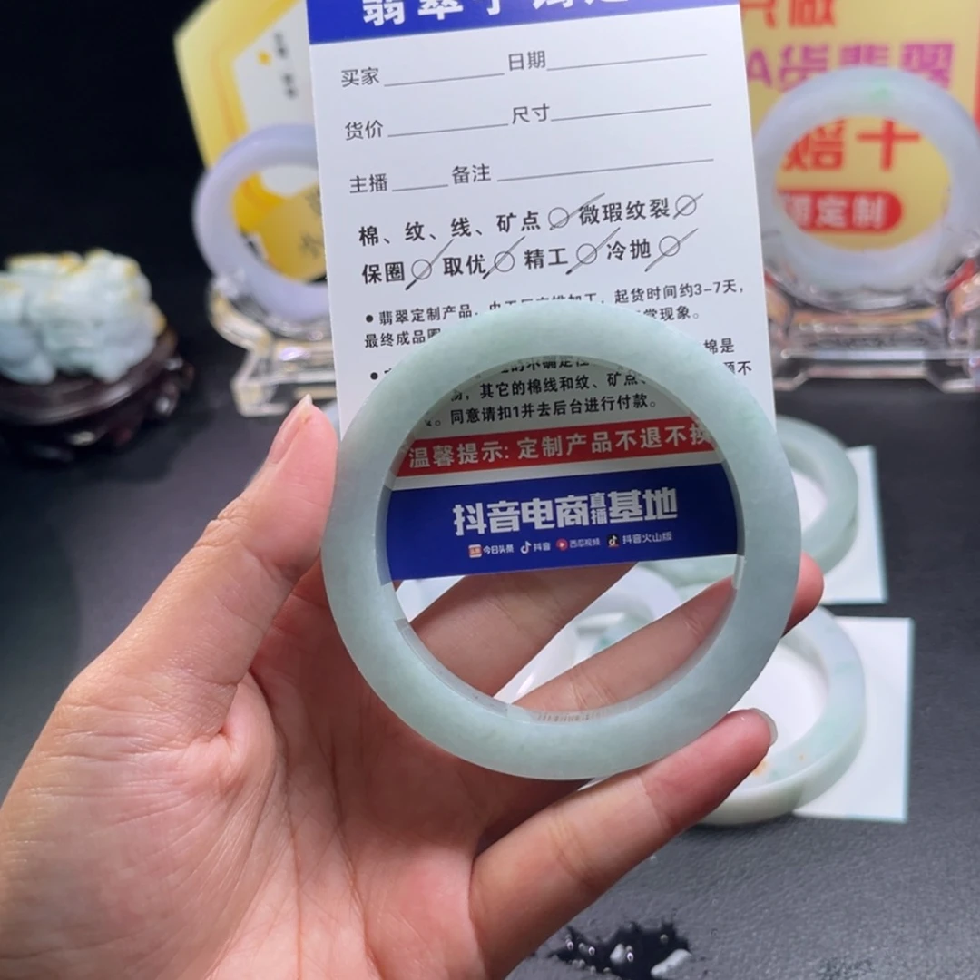 【闪购商品】未镶嵌手镯定制翡翠?