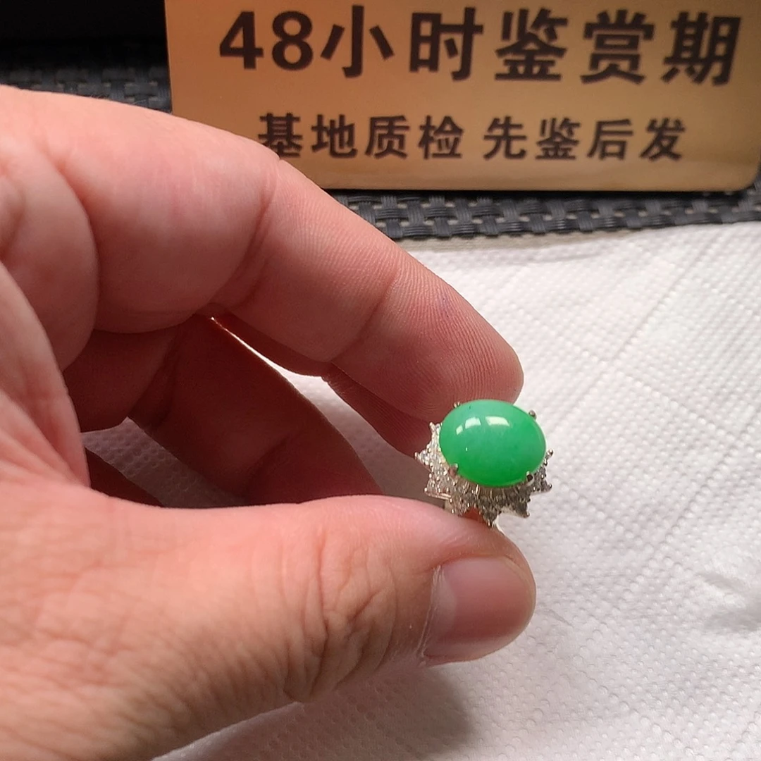 颈饰未镶嵌翡翠12mm