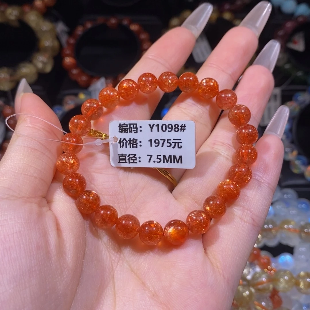 日光石手链未镶嵌Y1098#7.5mm