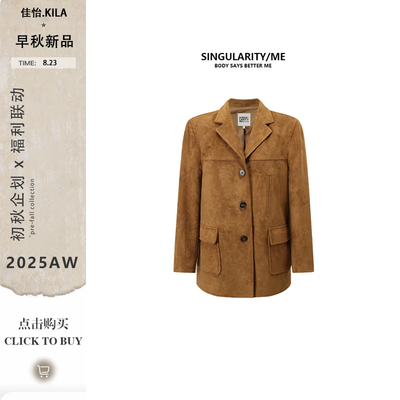 Singularity Me7A 6050 秋冬美拉德复古麂皮绒廓版气场高级感西装