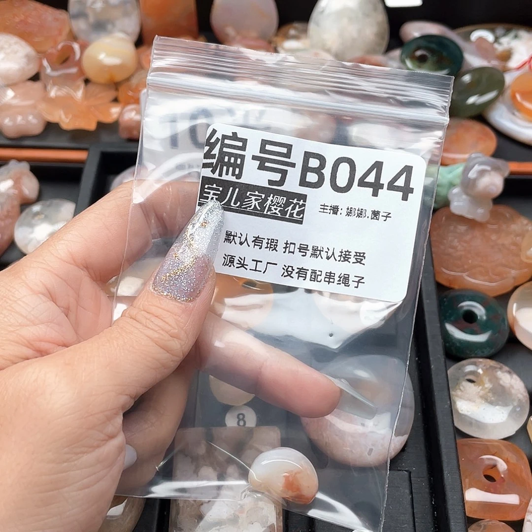 未镶嵌颈饰玛瑙/玉髓用****3
