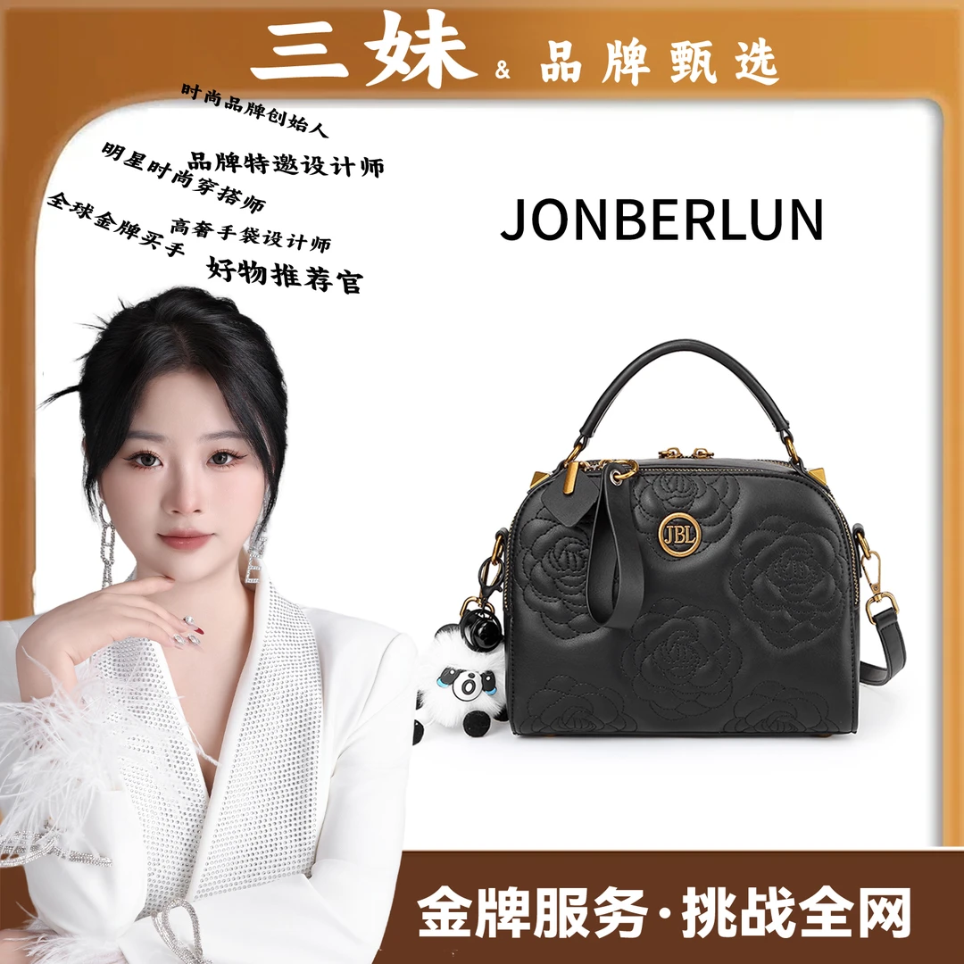 【三妹设计师款】2025新款【黑金山茶花】轻奢女包时尚斜挎包手提包