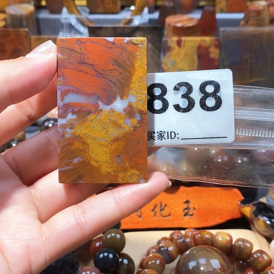 硅化玉天然北票硅化玉牌子未镶嵌