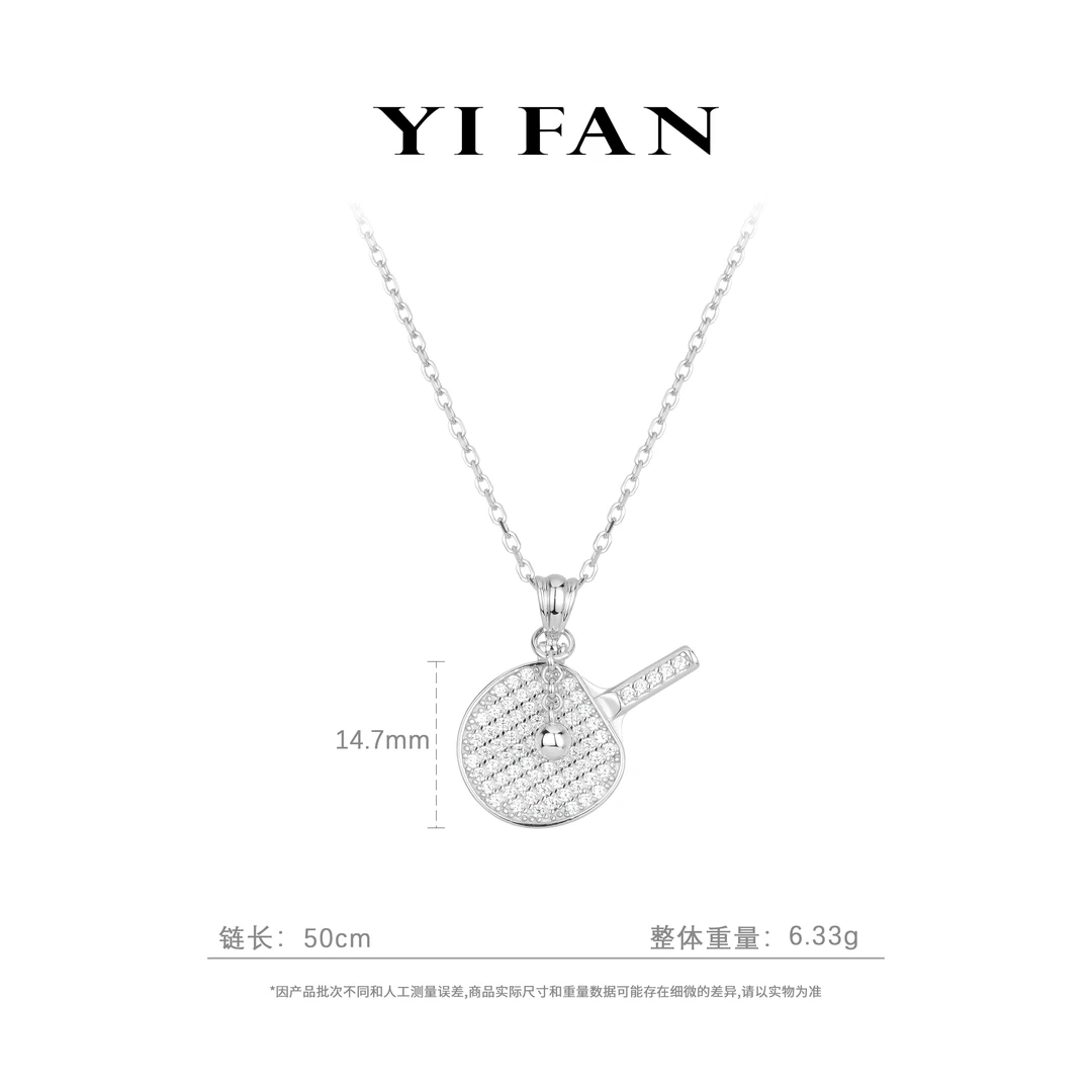 吊坠925银合成锆石 20895-（一拍即合）白色满钻乒乓球拍百搭项链