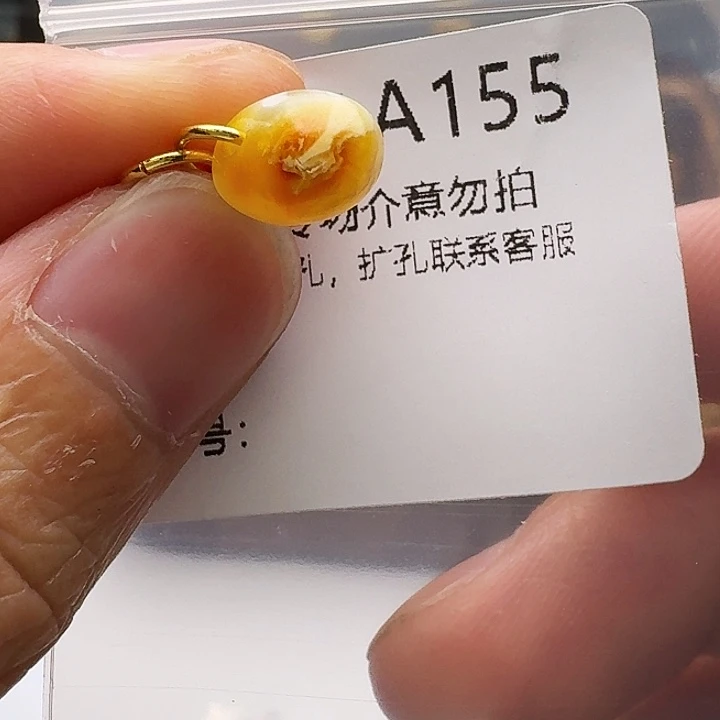 裸石琥珀未镶嵌琥珀
