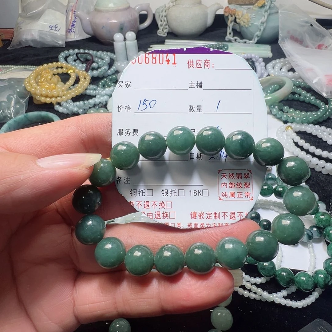 翡翠手链未镶嵌缅甸天然翡翠A货