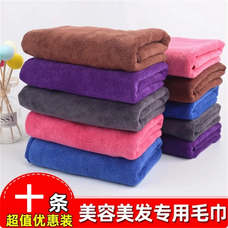 发廊专用理发店毛巾吸水不掉毛美容院包头洗头擦头干发巾速干头发