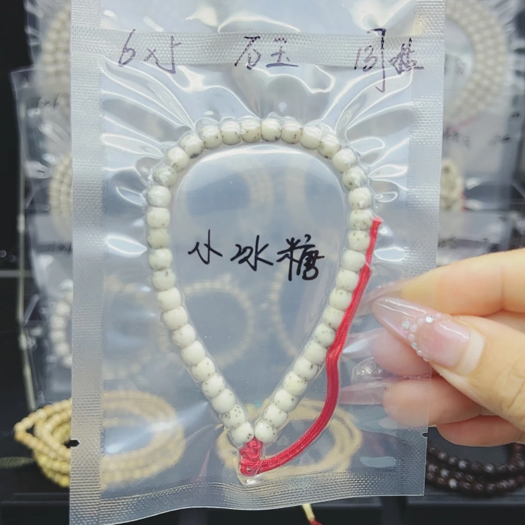 吊坠星月菩提6*5小冰糖石玉料正月