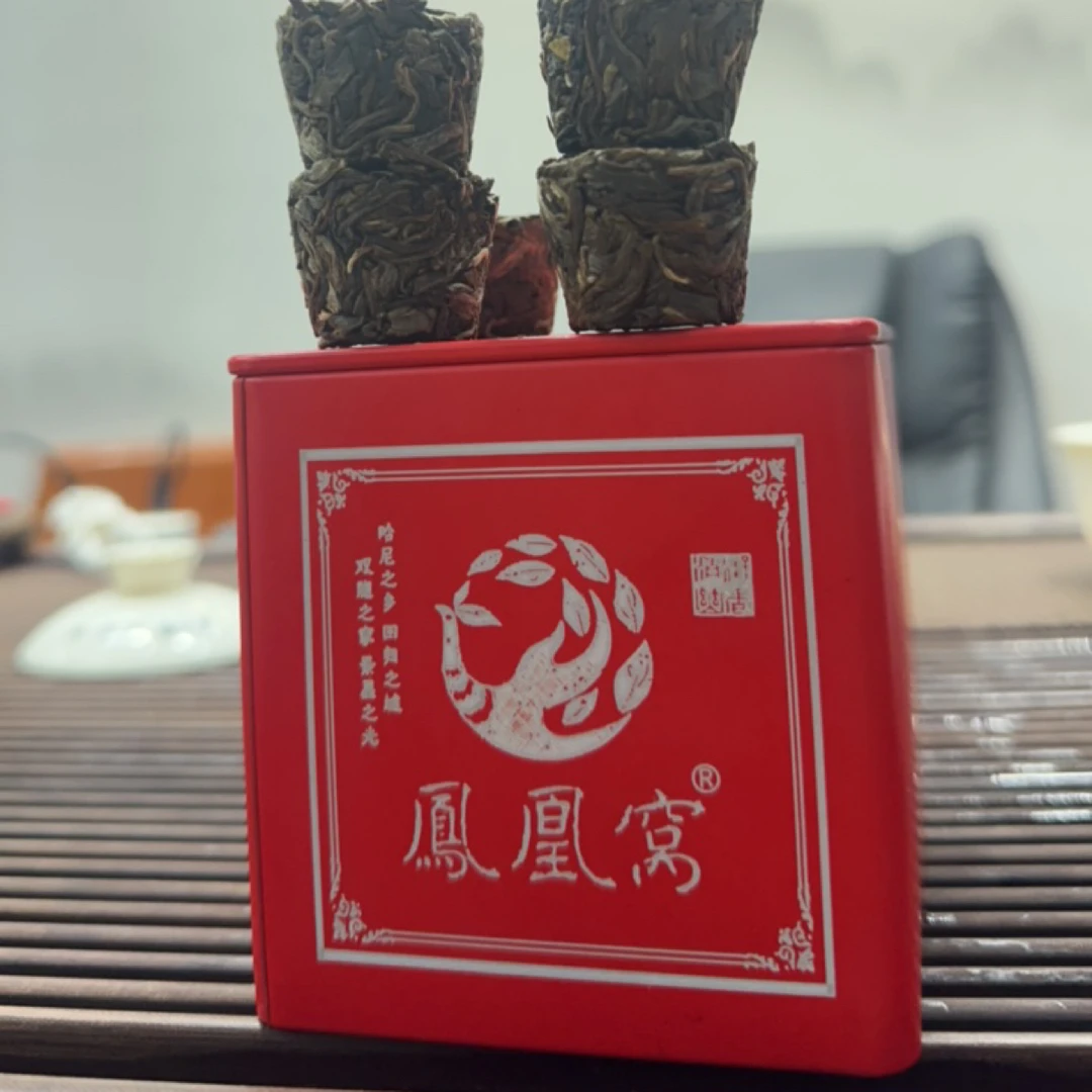 云南凤凰窝茶生茶龙珠20颗160克