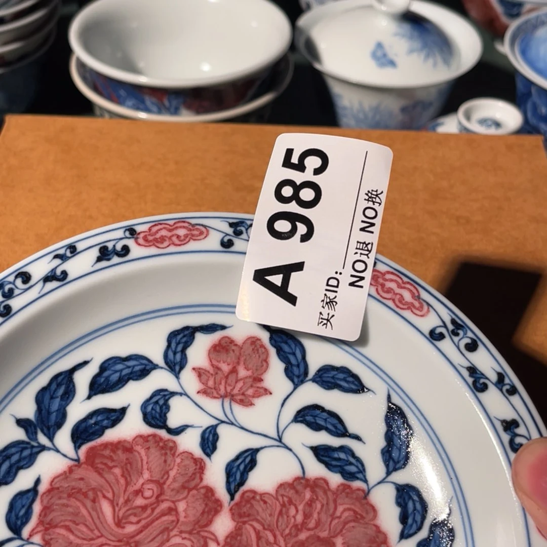 985 半月陶瓷半月陶瓷