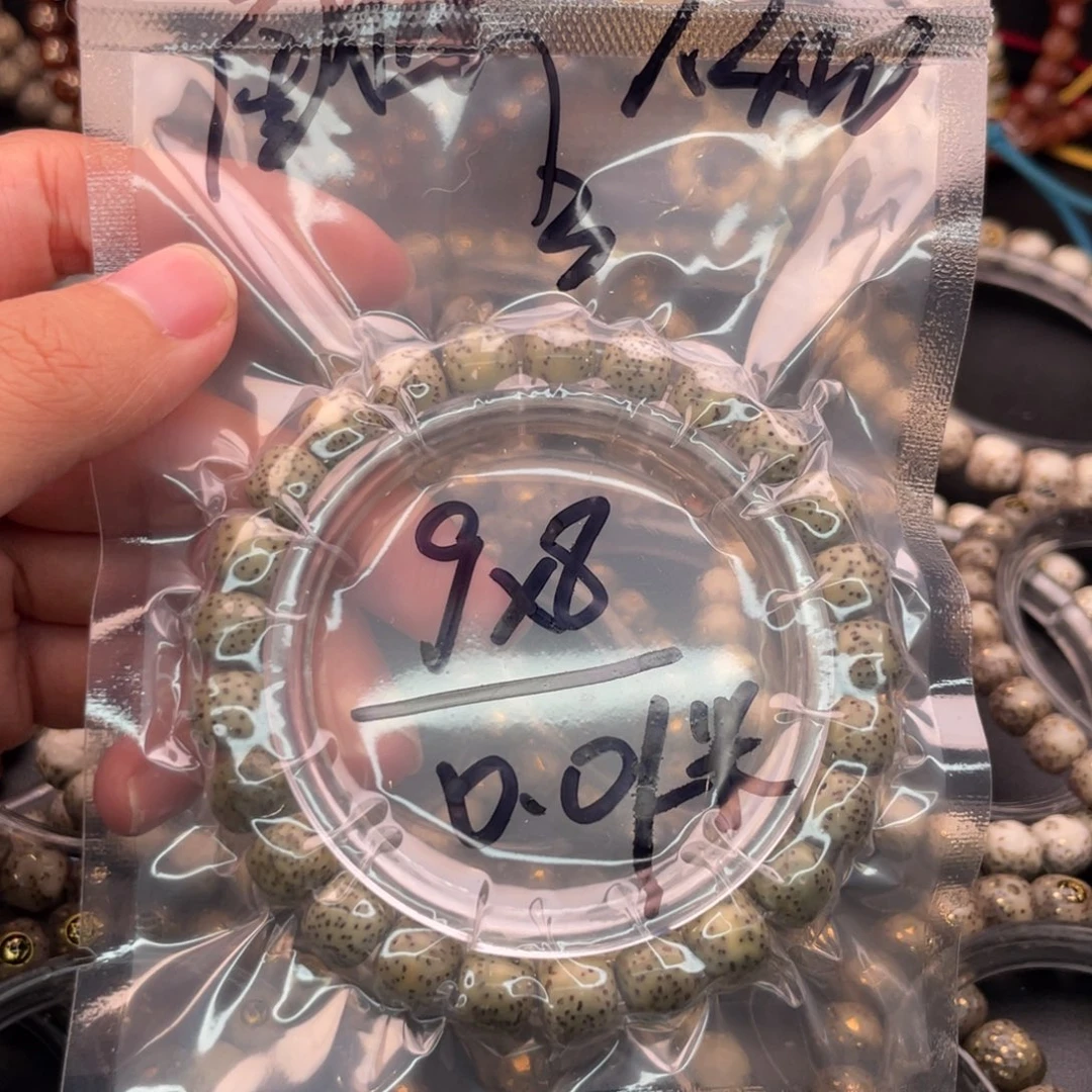 风***舟星月菩提吊坠福利