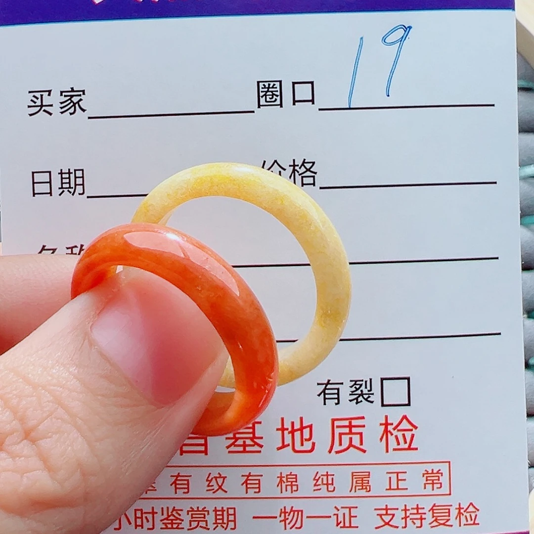 未镶嵌戒指翡翠天*星戒圈