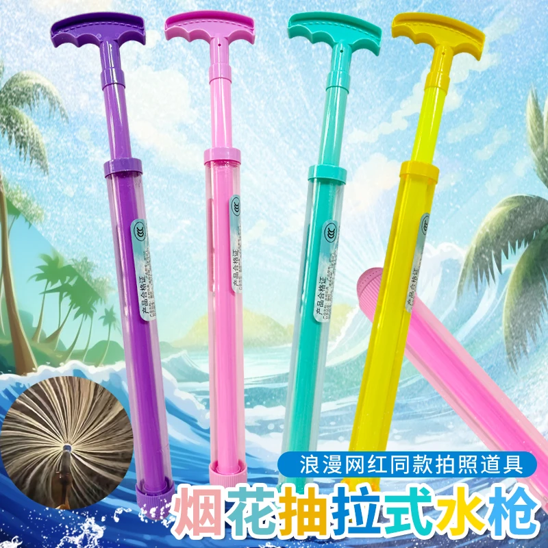 烟花水枪生日礼物情侣路灯下拍照纪念氛围浪漫道具一瓶水的快乐