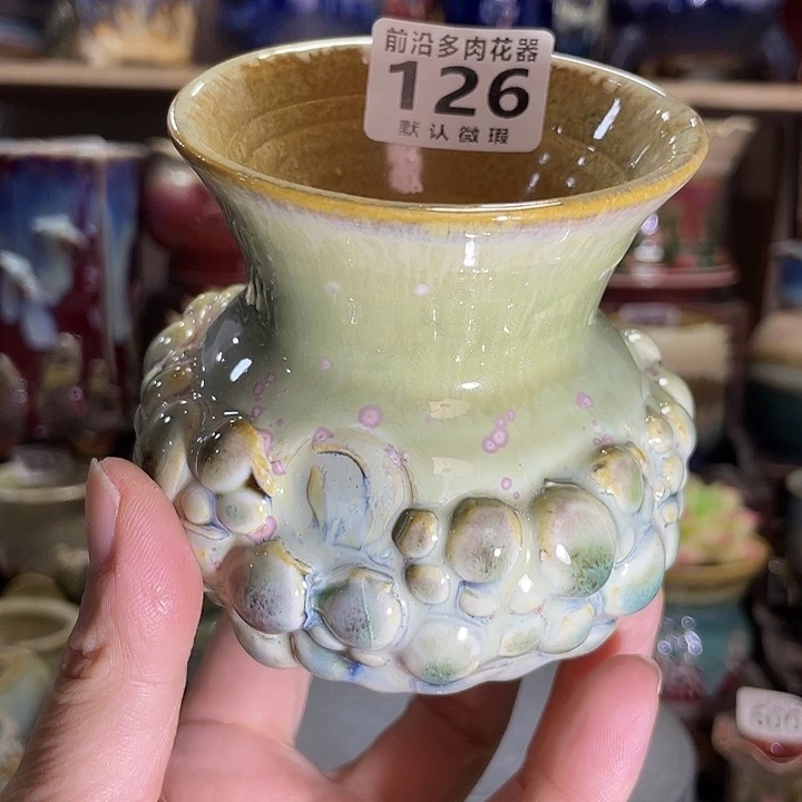 狼盆内口径6高度7