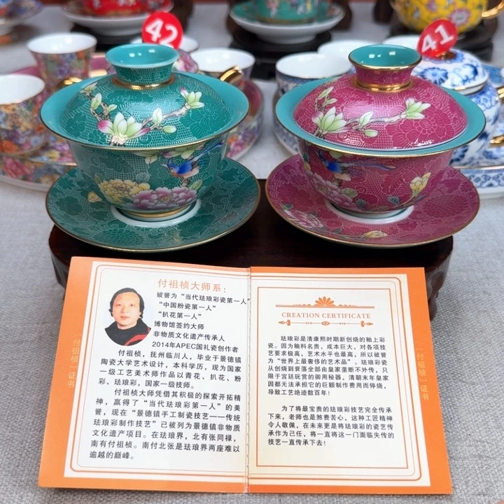 素***颜景德镇陶瓷景德镇瓷器