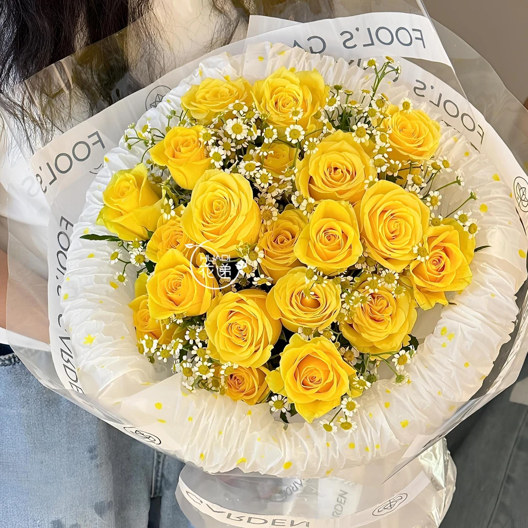 黄玫瑰花束鲜花店小时达的同城配送附近团购上门免费团购生日礼物