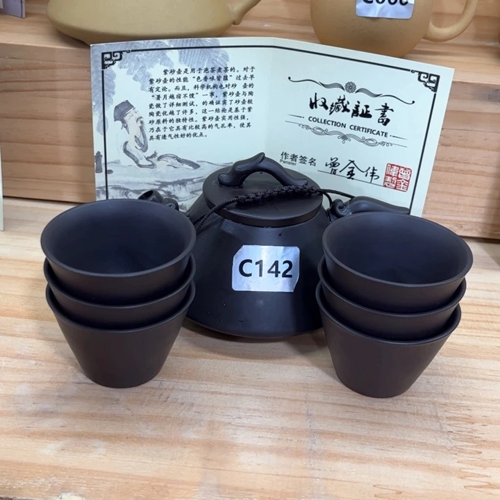紫砂壶茶具家用茶具