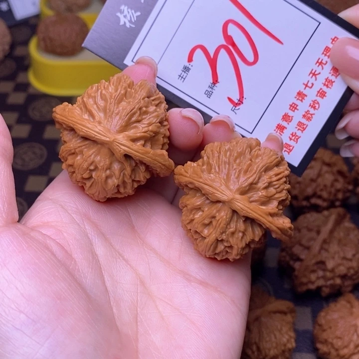吊坠文玩核桃42白狮子301