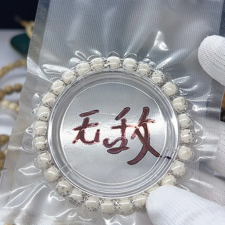 卡8河豚大留白直播间