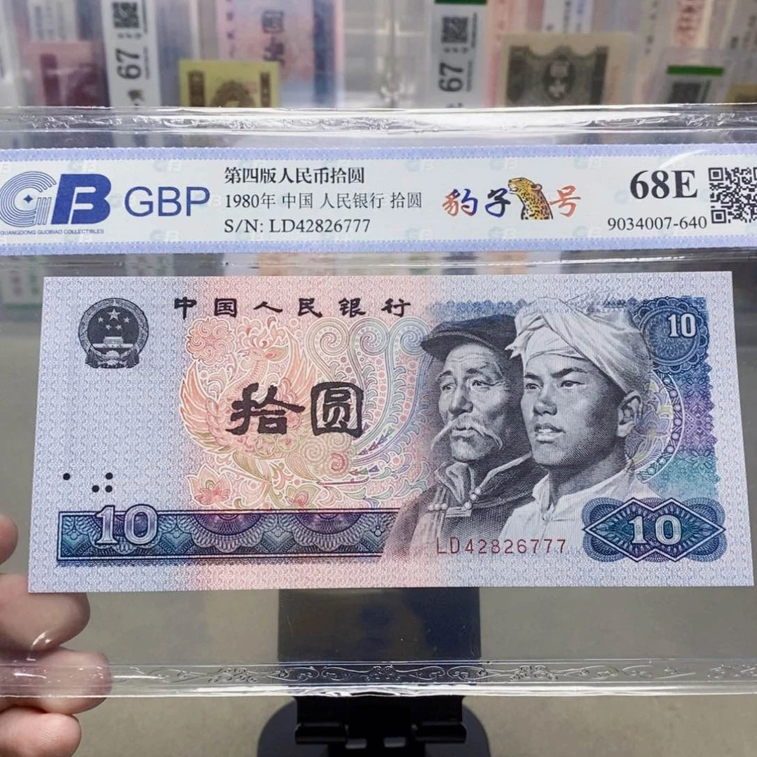 8010十元豹子号42826777