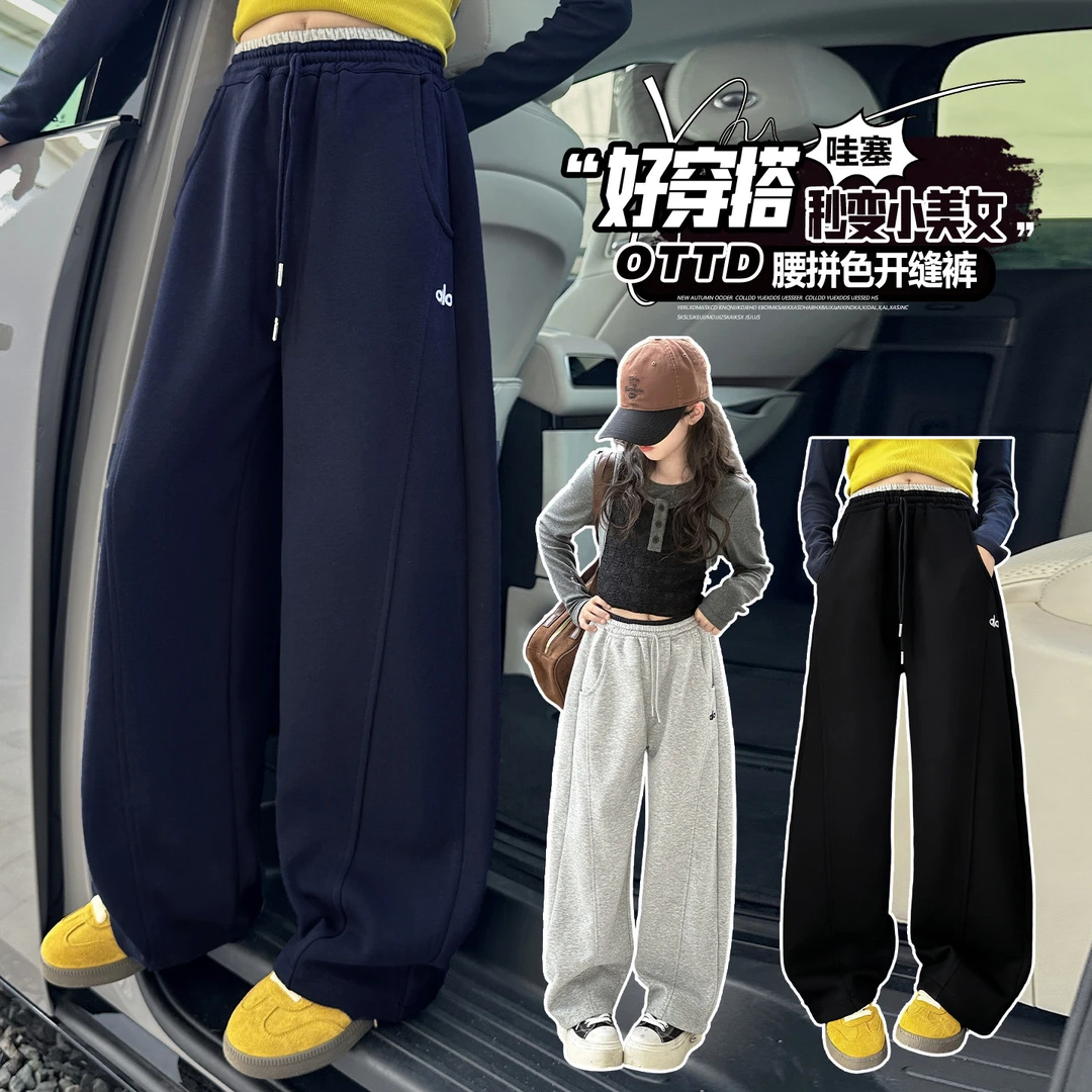 女童裤子秋冬季时尚韩范阔腿休闲裤2025新款大童洋气百搭弯刀卫裤