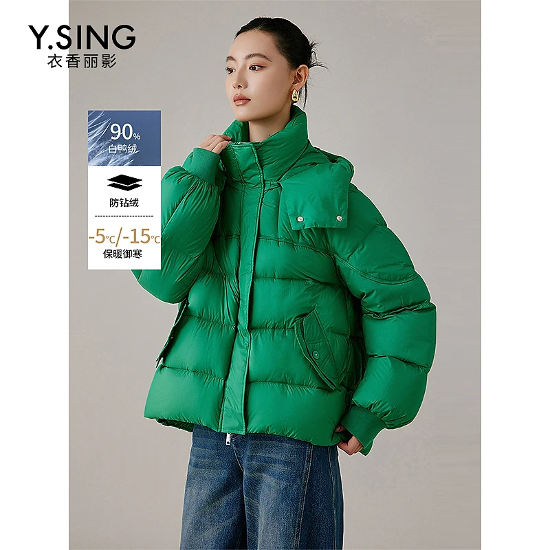 【达人专属】衣香丽影新款羽绒服YYR12311212
