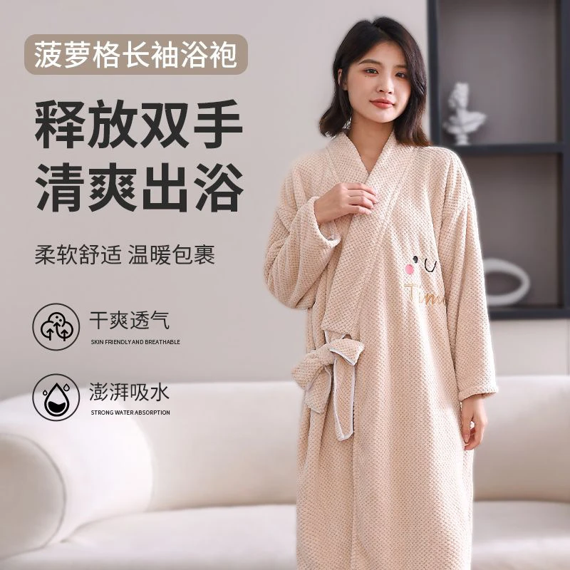 2025款可穿戴式浴巾珊瑚绒长袖加厚家居服秋冬吸水浴袍女菠萝格