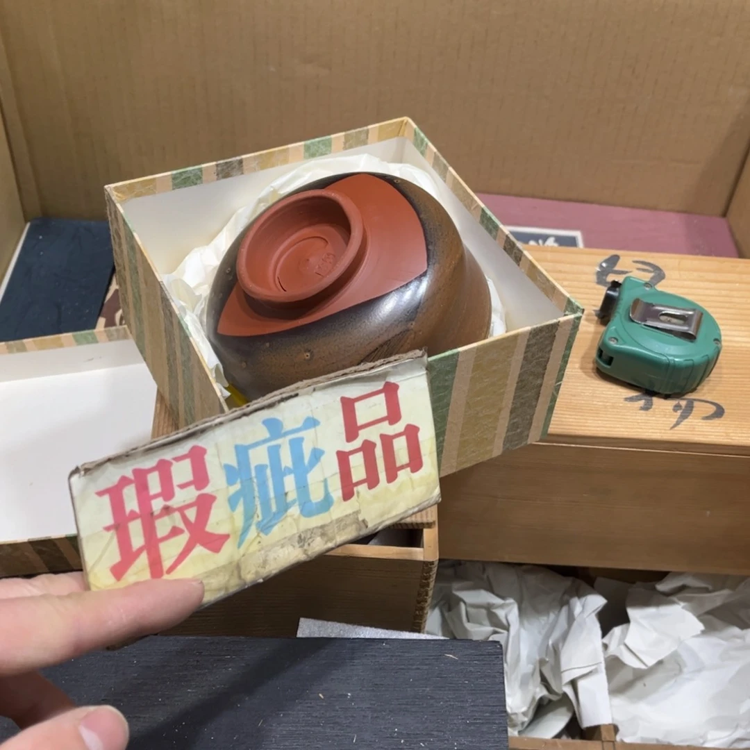 d**大火爆热卖热门茶茶茶