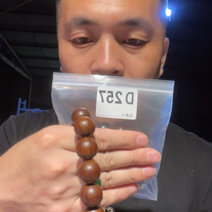 大果紫檀（缅甸花梨）257
