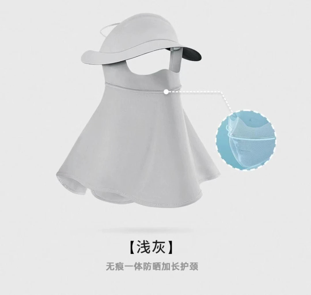 【简柽】无痕一体护颈防晒口罩D507-7190
