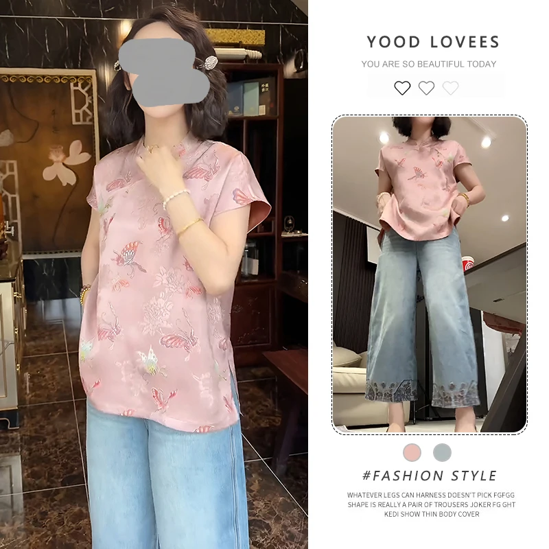 2025巨好看的两件套夏新中式国风粉色碎花盘扣立领衬衫牛仔裤套装