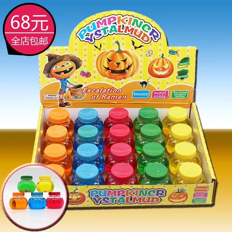 万圣节可爱南瓜水晶泥 透明果冻泥DIY儿童水果橡皮泥学校周边玩具