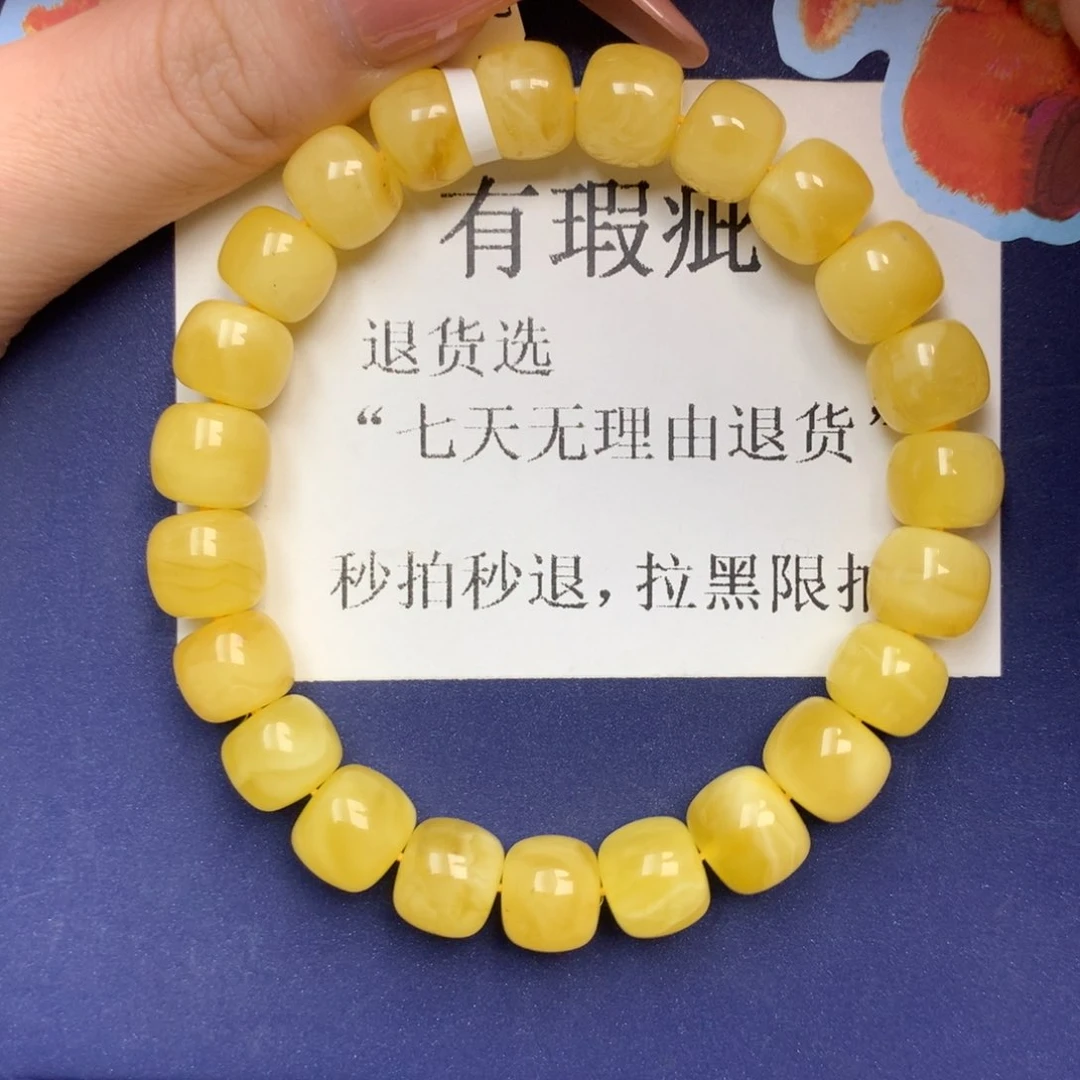 琥珀未镶嵌珠宝奇石5