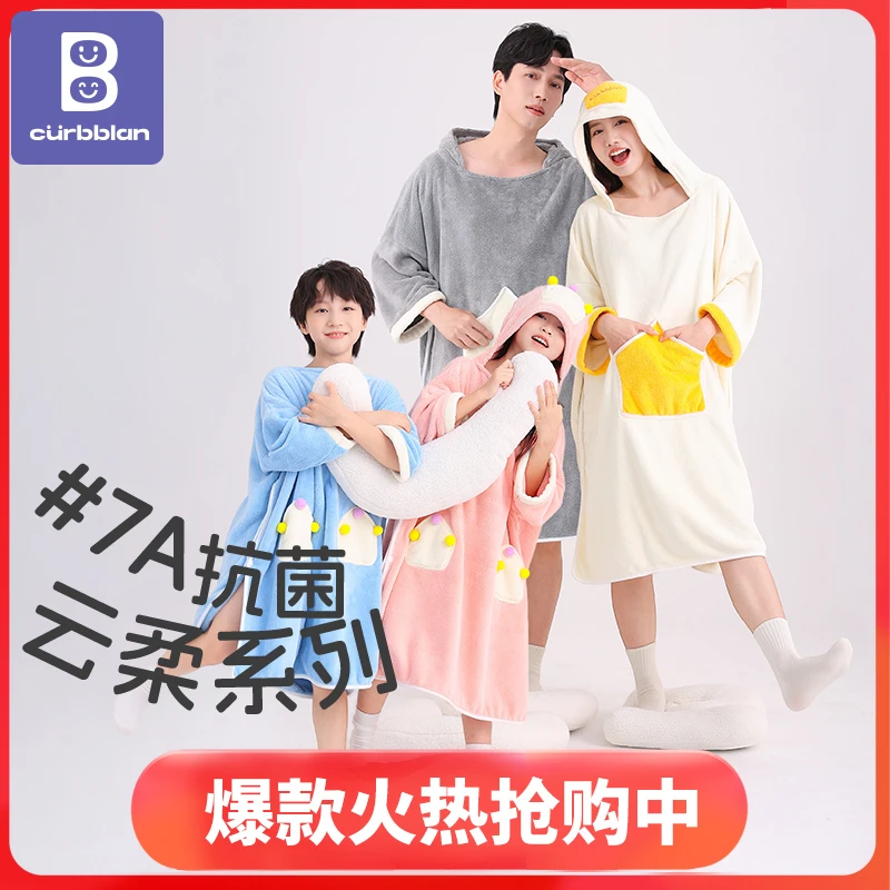 卡伴连帽浴巾浴袍儿童带帽吸水宝宝洗澡加厚男女童亲子游泳神器