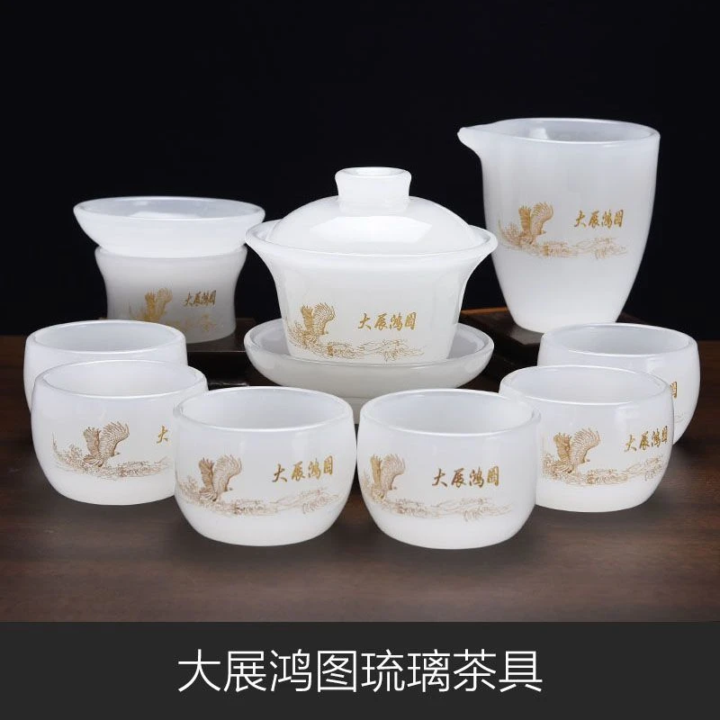 中式琉璃白瓷茶具套装高档家用办公礼盒装泡茶杯盖碗轻奢泡茶简约