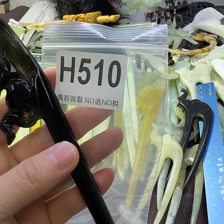 小****蛇纹石玉合金发饰