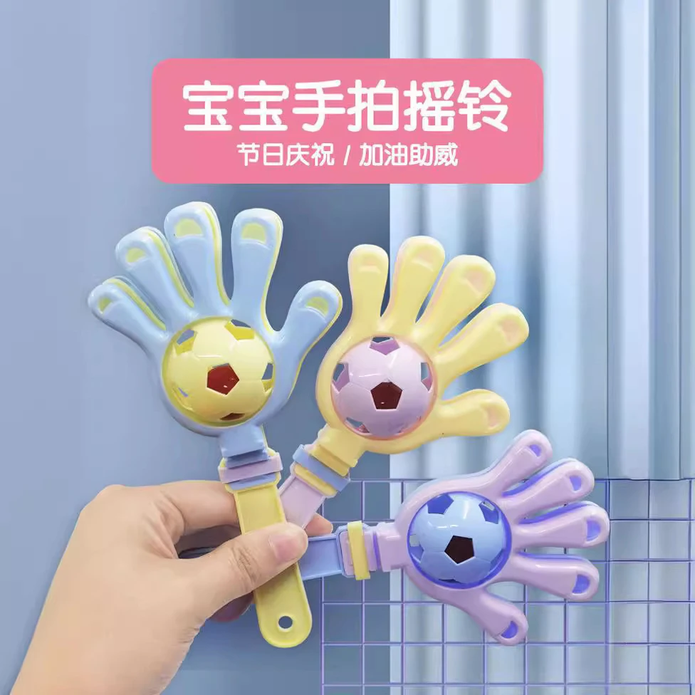 W-05儿童趣味卡通手拍摇铃婴儿玩具早教有声玩具礼品