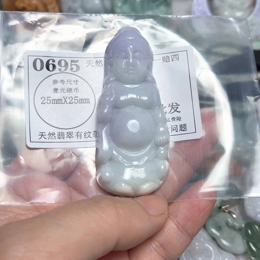 翡翠吊坠(不含链)未镶嵌0395