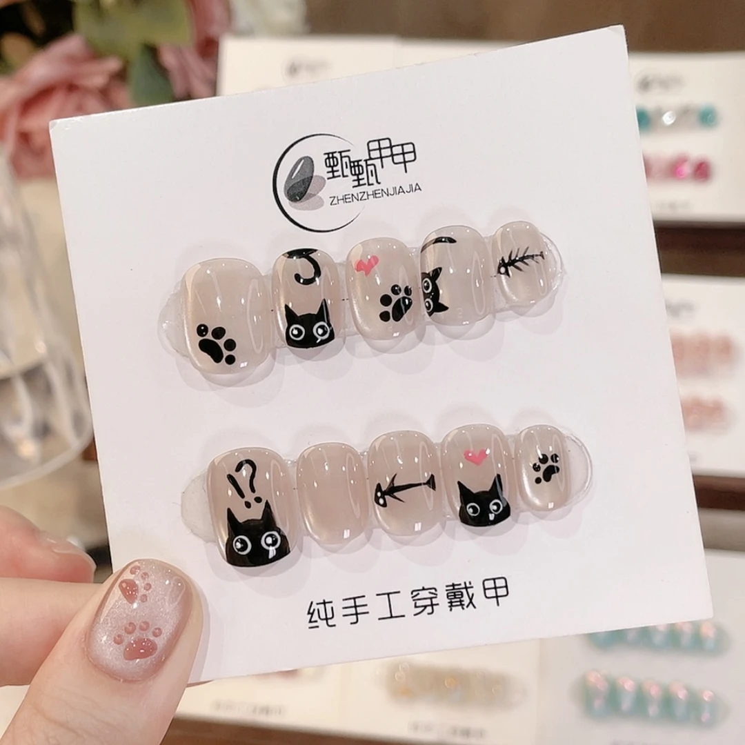 【小黑喵】手工穿戴甲春夏仙女必备美甲气质纯欲显白猫眼美甲片