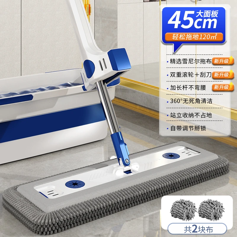 【拍1发7共2块布带桶】45cm平板雪尼尔家用拖把免手洗家用墩布