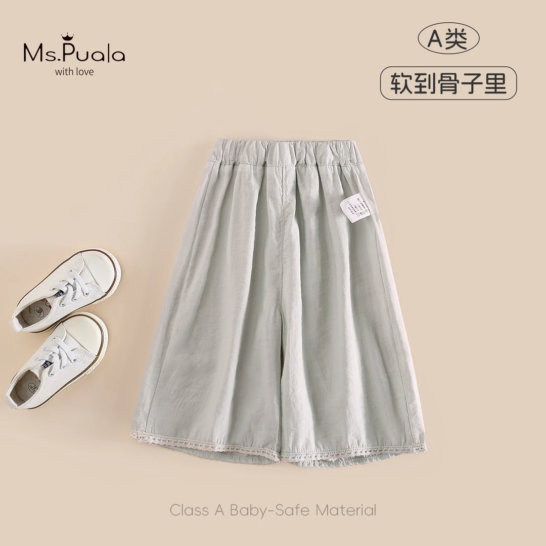 【Ms.Puala青柠泡泡】小童裤子2025夏新款萌女宝纯色婴幼儿长裤薄款