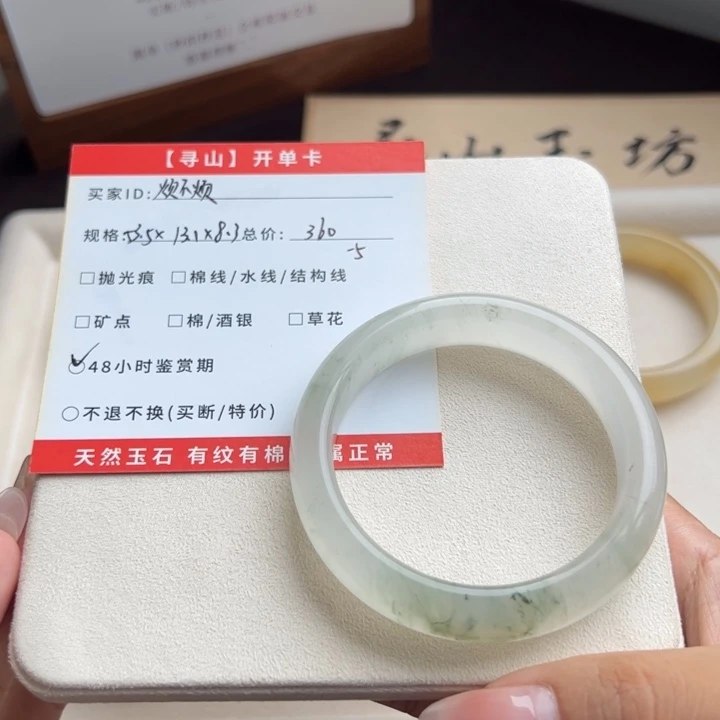 未镶嵌手镯石英质玉烦*烦