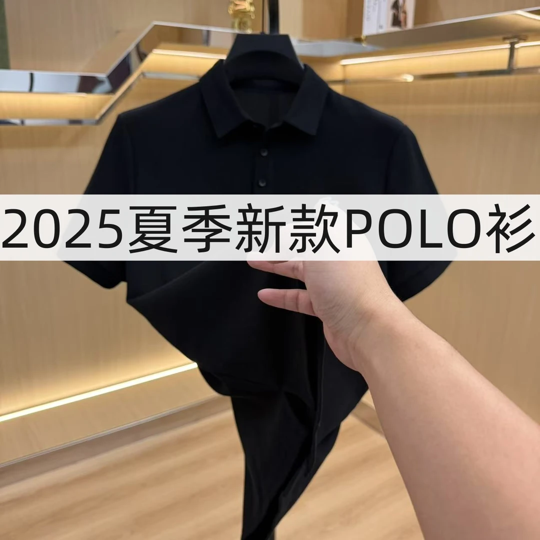 WTT-D-25269夏季新款短袖polo衫翻领纯色上衣男装轻奢07-12